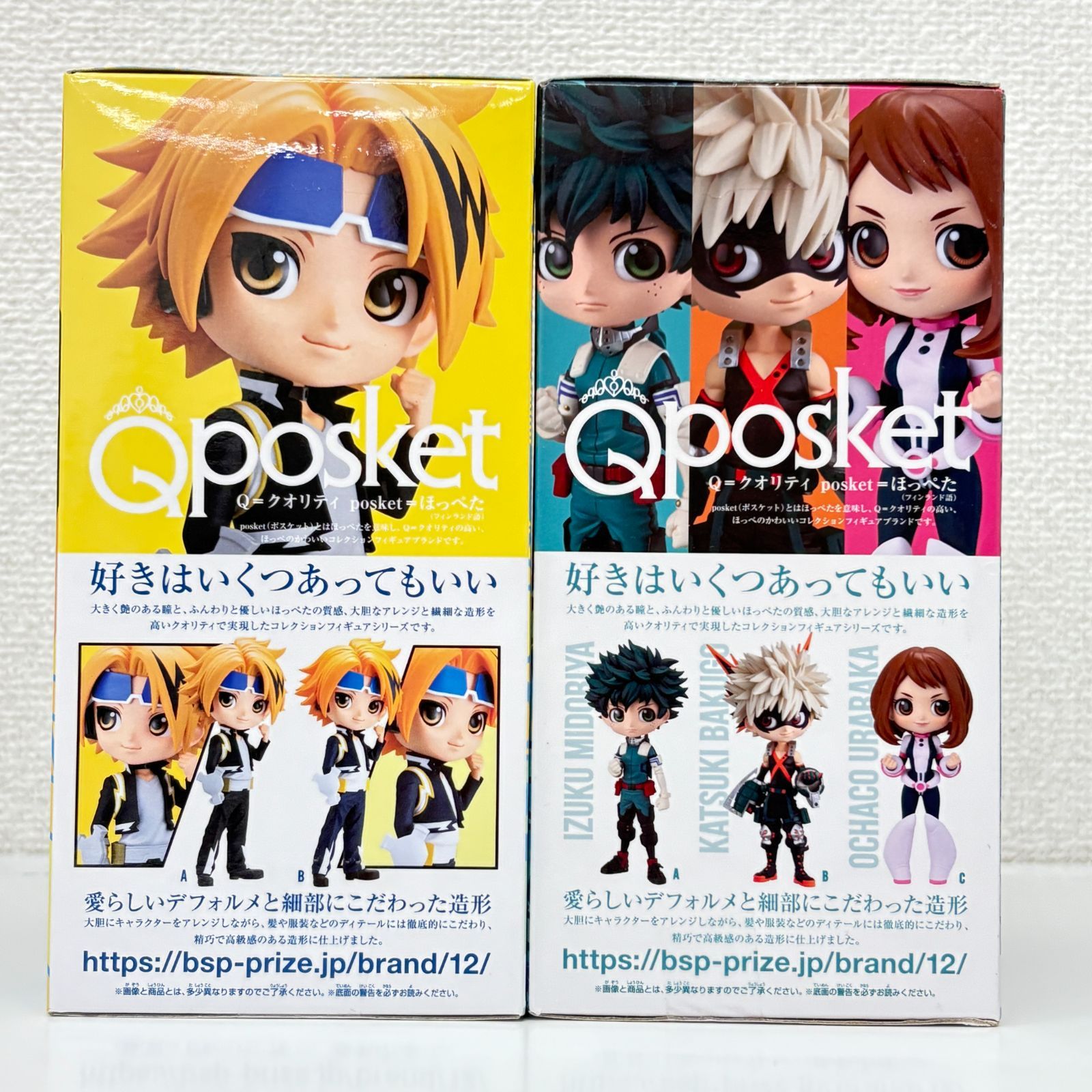 僕のヒーローアカデミア Qposket セット 新品未開封】僕のヒーローアカデミア ヒロアカ Qposket フィギュア