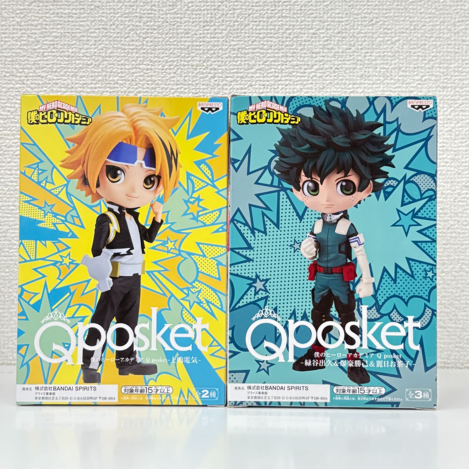 新品未開封】僕のヒーローアカデミア ヒロアカ Qposket フィギュア