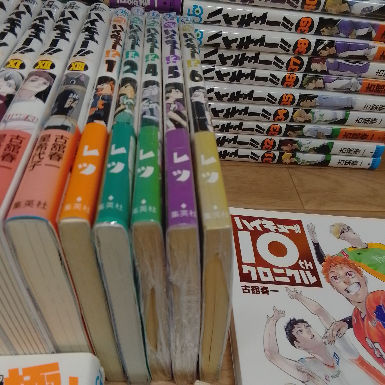 ☆【未開封巻あり】ハイキュー!! 1〜45巻＋33.5巻・ショーセツバン