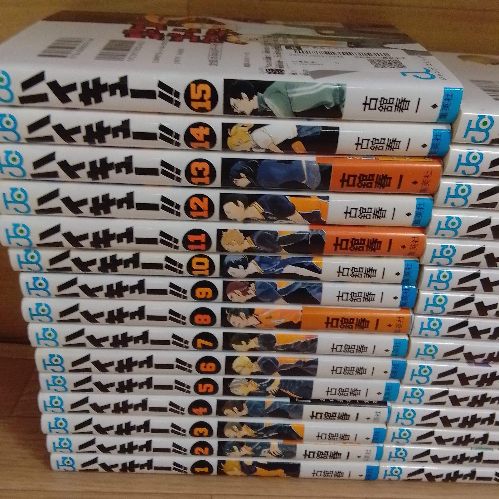 ☆【未開封巻あり】ハイキュー!! 1〜45巻＋33.5巻・ショーセツバン