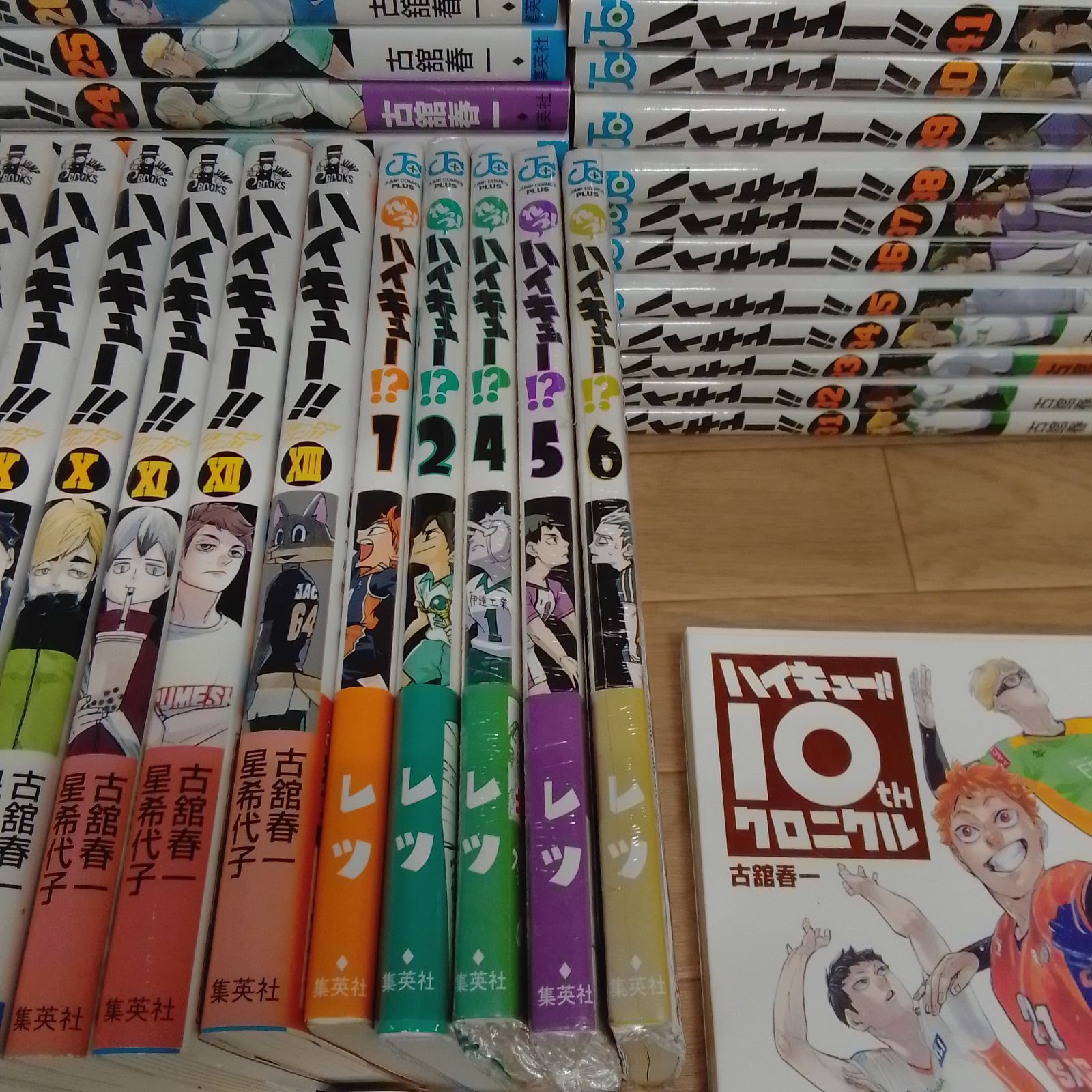 ハイキュー!! 全巻セット＋33.5巻＋ショーセツバン＋ガイドブック2冊 ☆【未開封巻あり】ハイキュー!! 1〜45巻＋33.5巻・ショーセツバン