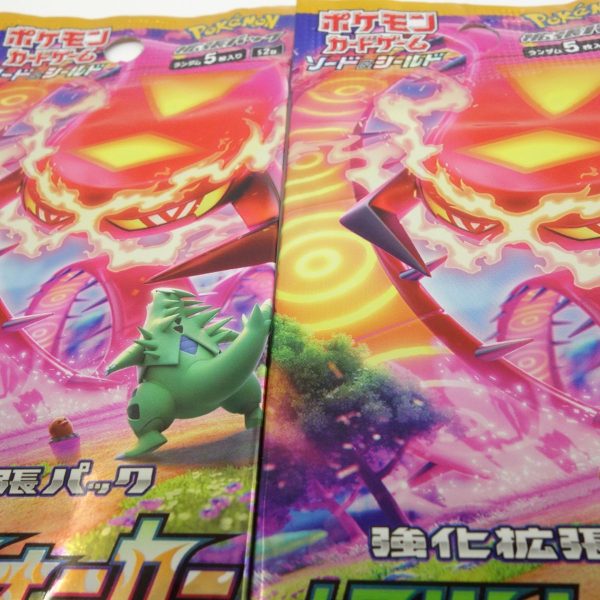 未開封】ポケモンカードゲーム ソード＆シールド 強化拡張パック 爆炎