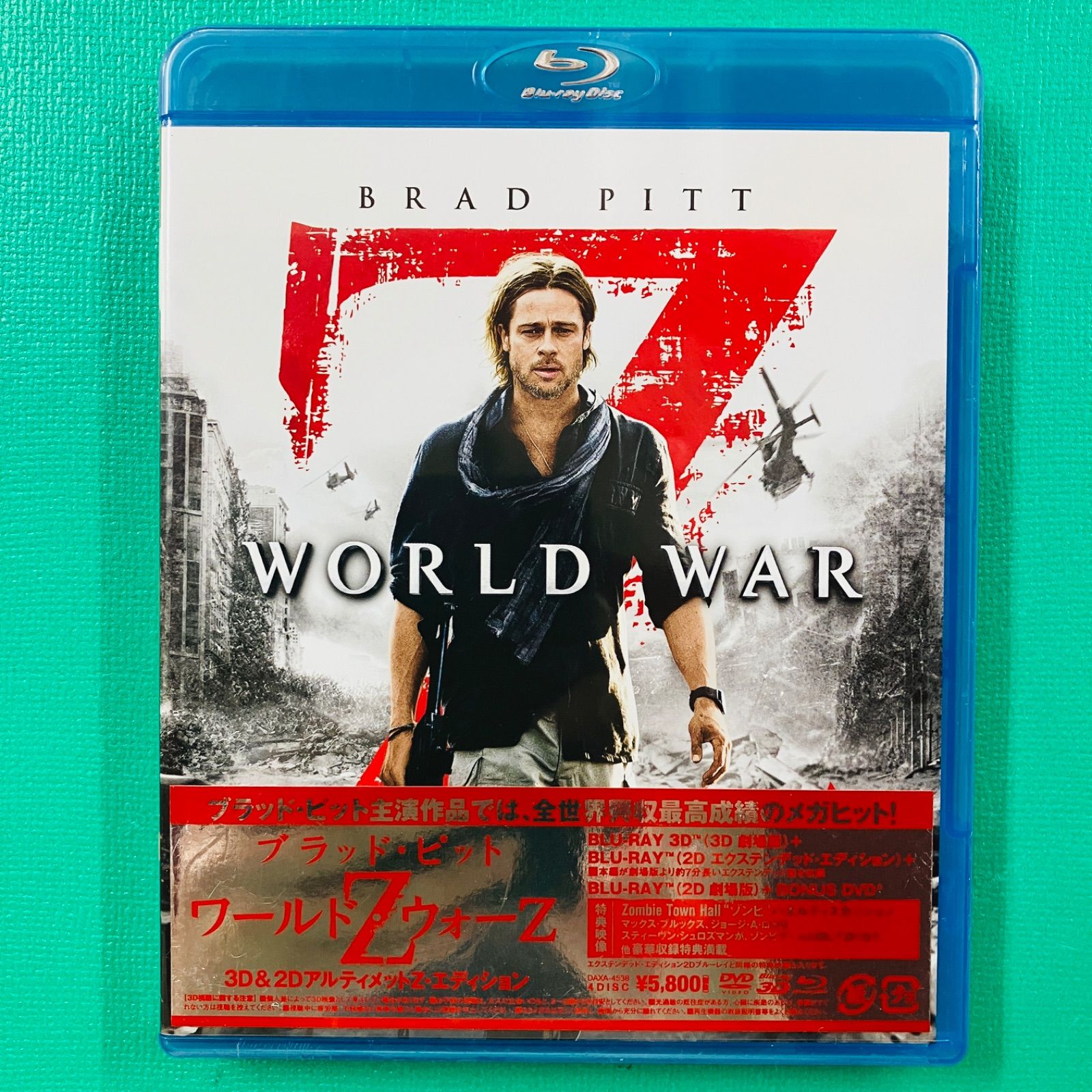 新品未開封品】ブルーレイ ワールドウォーZ Blu-ray 3D + DVD 4枚組