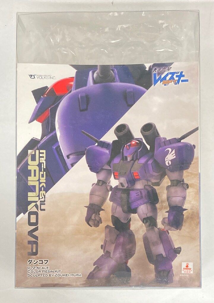 ボークス|VOLKS 1|24スケールカラーレジンキャストキット ダンコフ