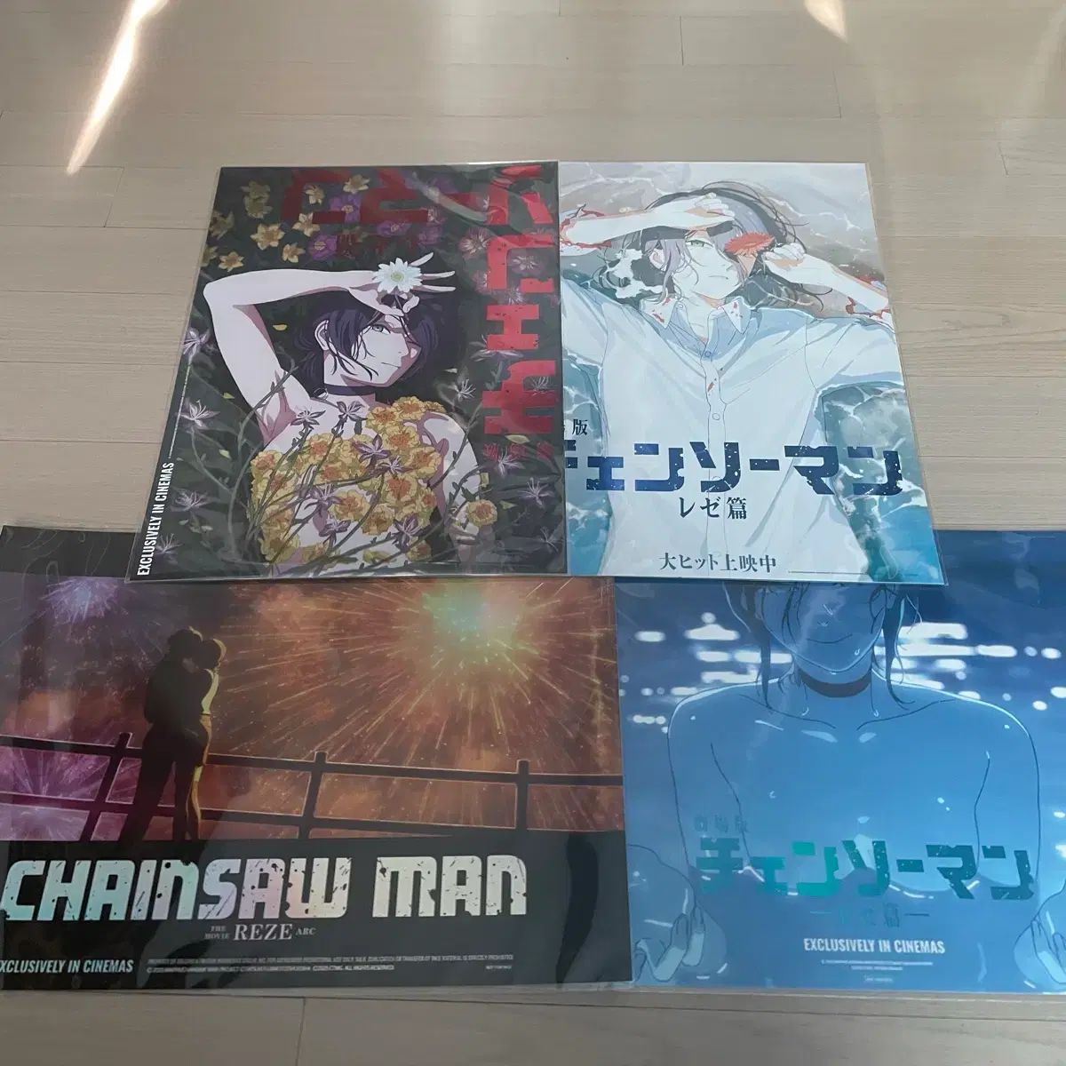 チェンソーマン レゼ 特典 未開封 ポスター(A3) まとめ 出品 - メルカリ