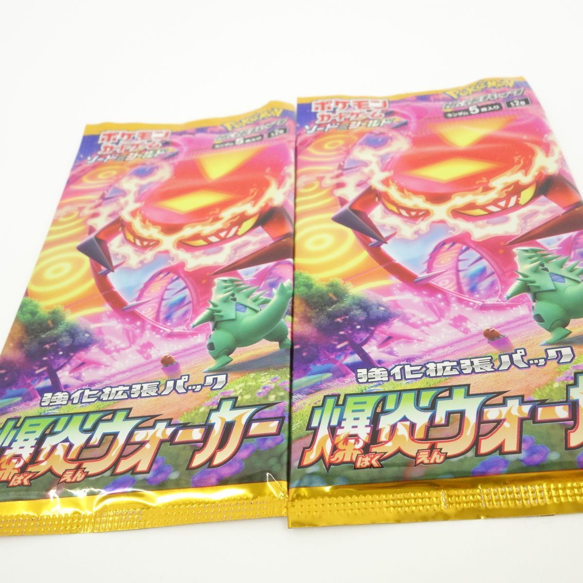 未開封】ポケモンカードゲーム ソード＆シールド 強化拡張パック 爆炎