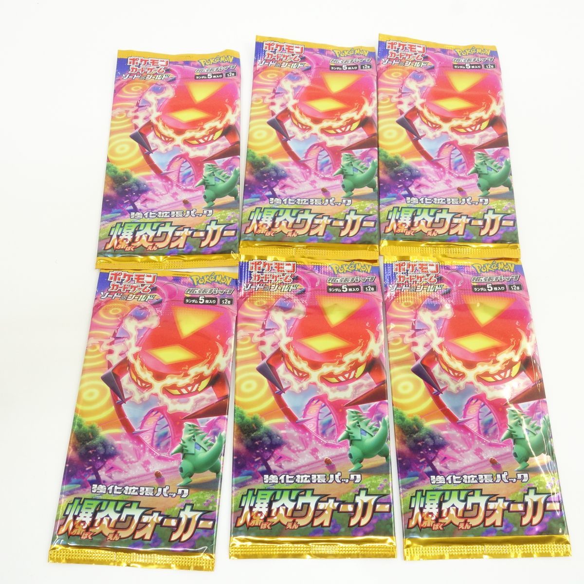 ポケモンカードゲーム 強化拡張パック　爆炎ウォーカー　新品未開封 未開封】ポケモンカードゲーム ソード＆シールド 強化拡張パック 爆炎