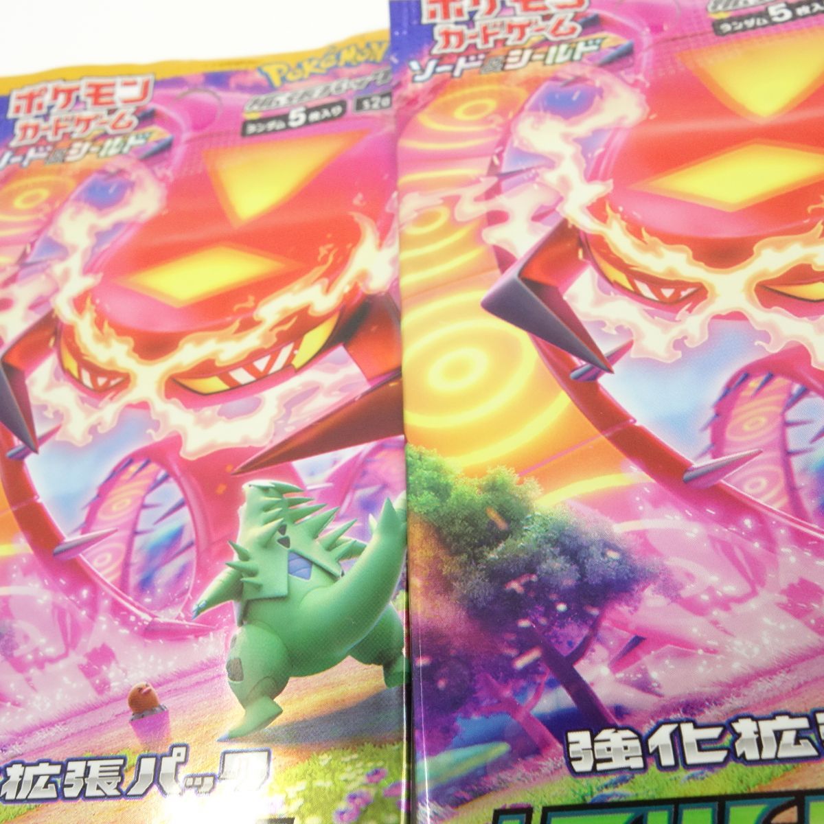 未開封】ポケモンカードゲーム ソード＆シールド 強化拡張パック 爆炎
