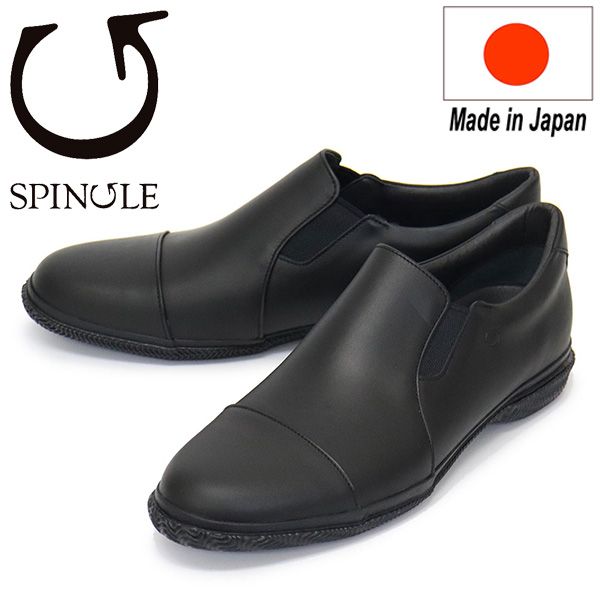 SPINGLE スピングル SP-6158 超撥水レザー スリッポン 日本製 05 Black SP 054 L-26.5 cm
