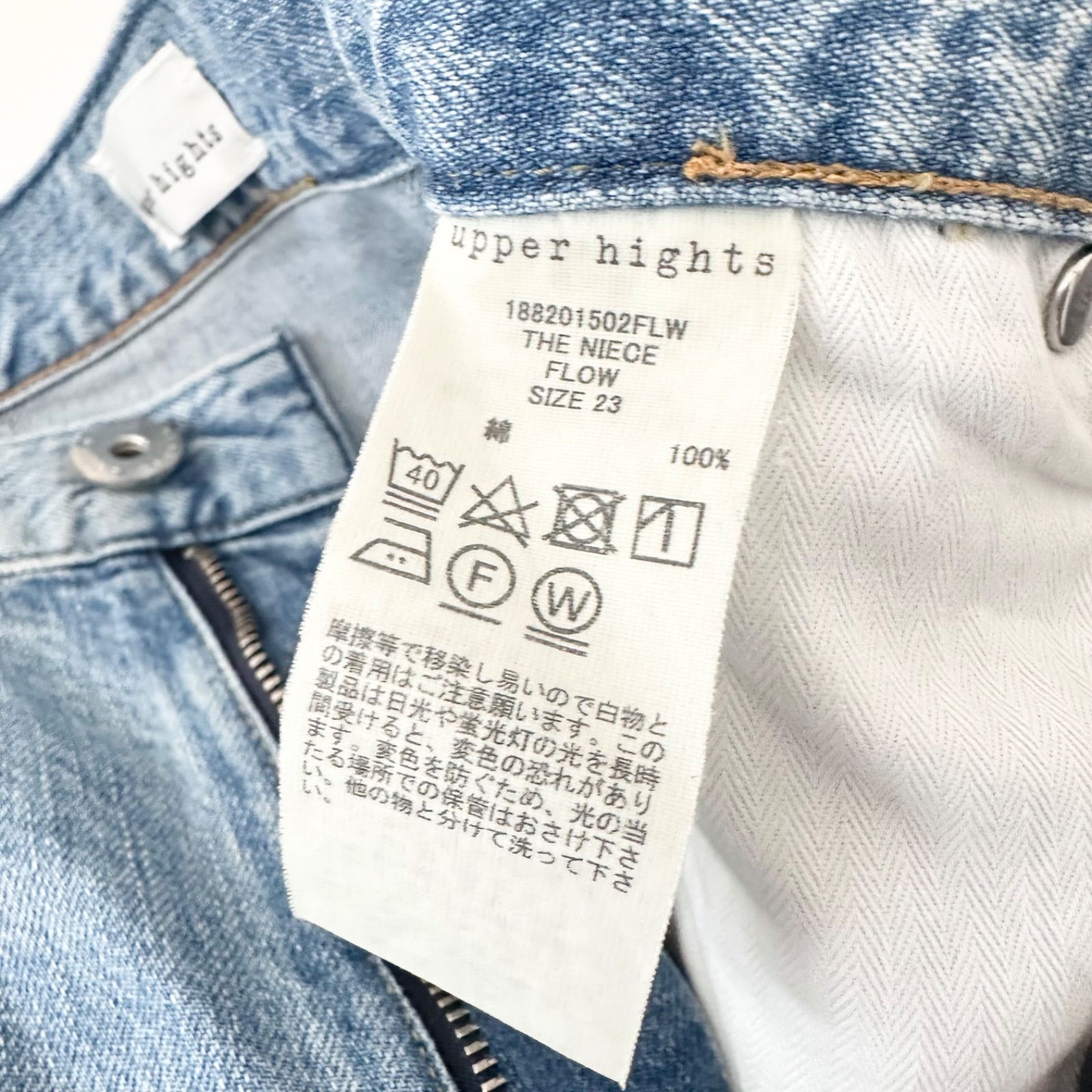 アッパーハイツ upper hights THE NIECE デニムパンツ FLOW 23 S 日本 