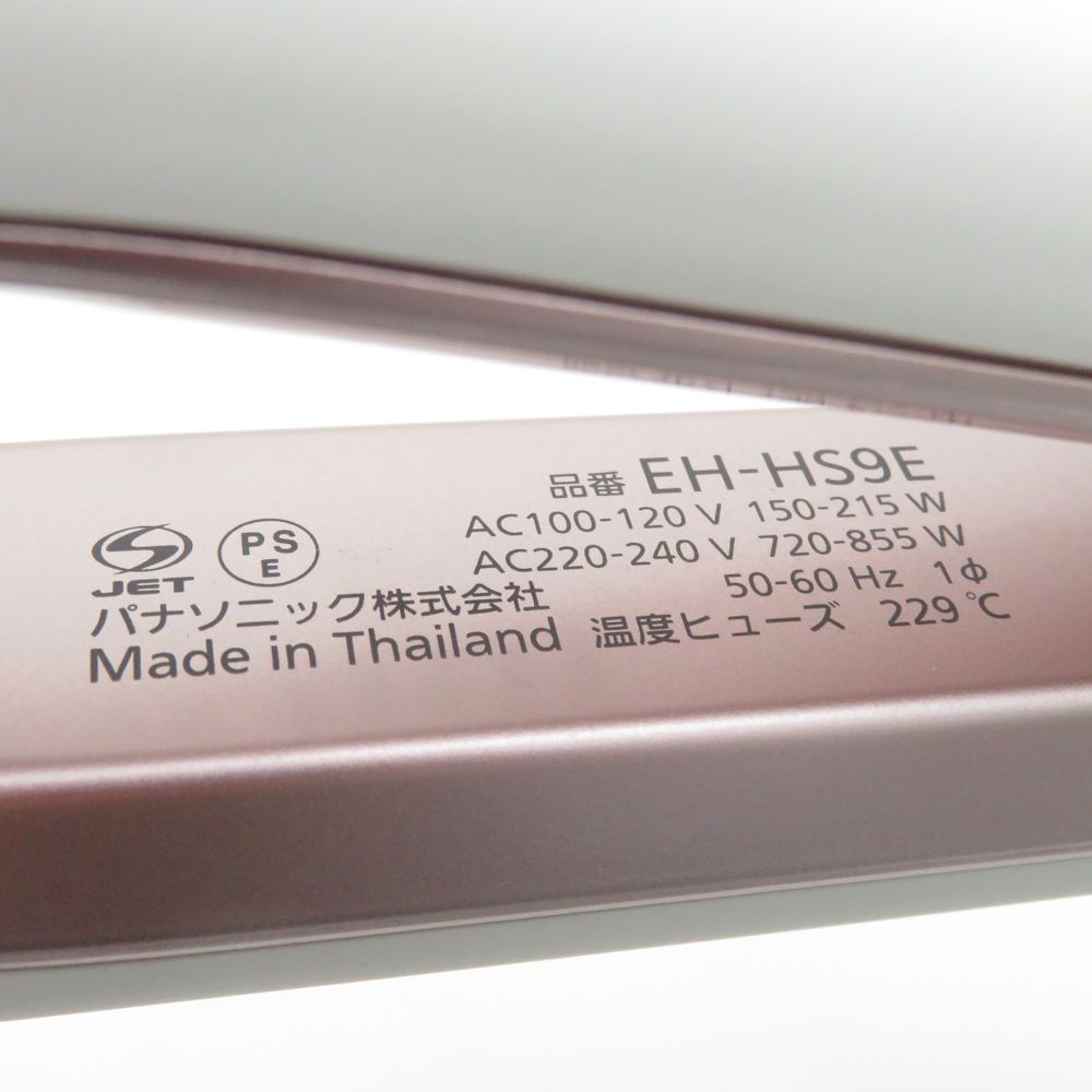 美品 Panasonic パナソニック EH-HS9E ストレートアイロン 家庭用美容