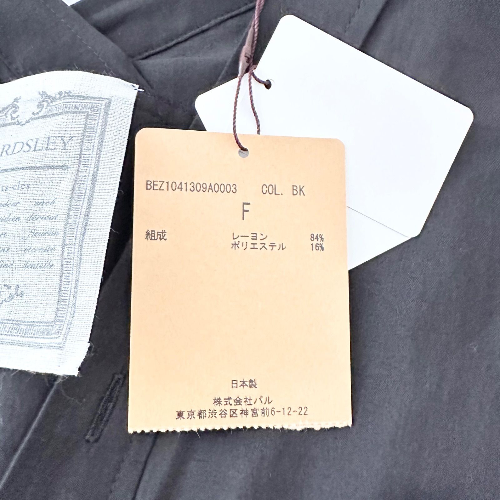 タグ付 BEARDSLEY ビアズリー カラーレスシャツワンピース ロング ブラック F