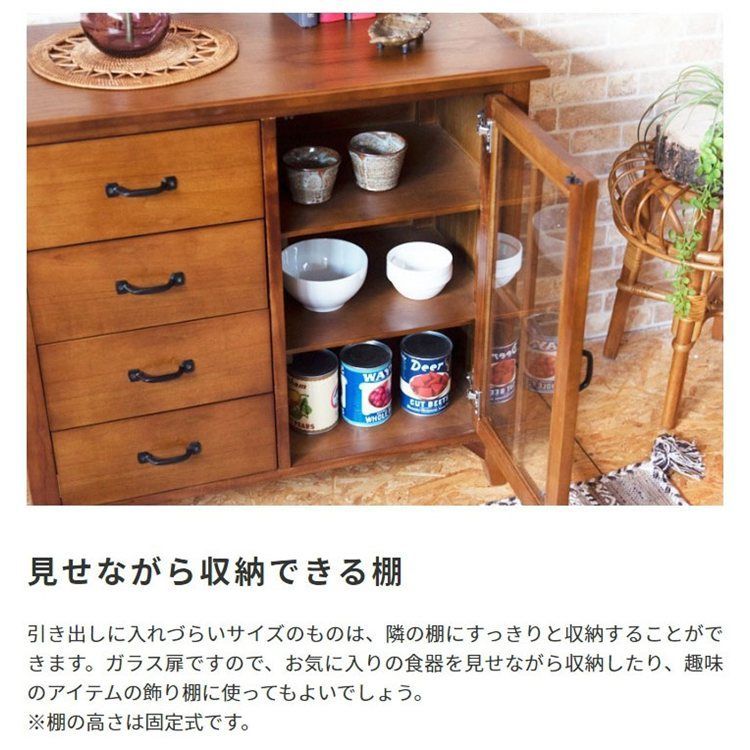 ヴィンテージ調 天然木