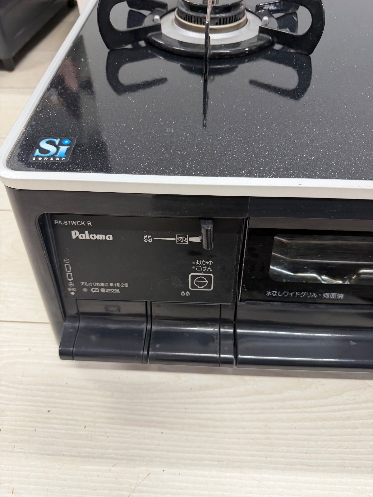 コンロ パロマ PA-61WCK-R 都市ガス Paloma/パロマ LPガス用 