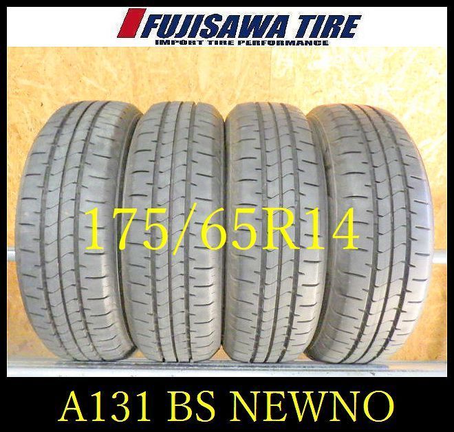 車 175/65R14 ブリヂストン BS NEWNO 4本セット！