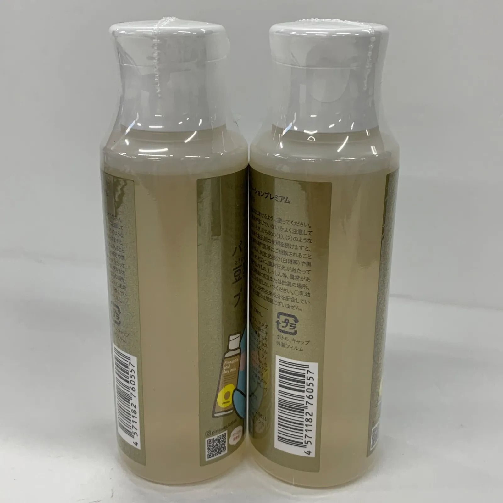 L1644 鈴木ハーブ研究所 パイナップル豆乳ローションプレミアム 100ml 