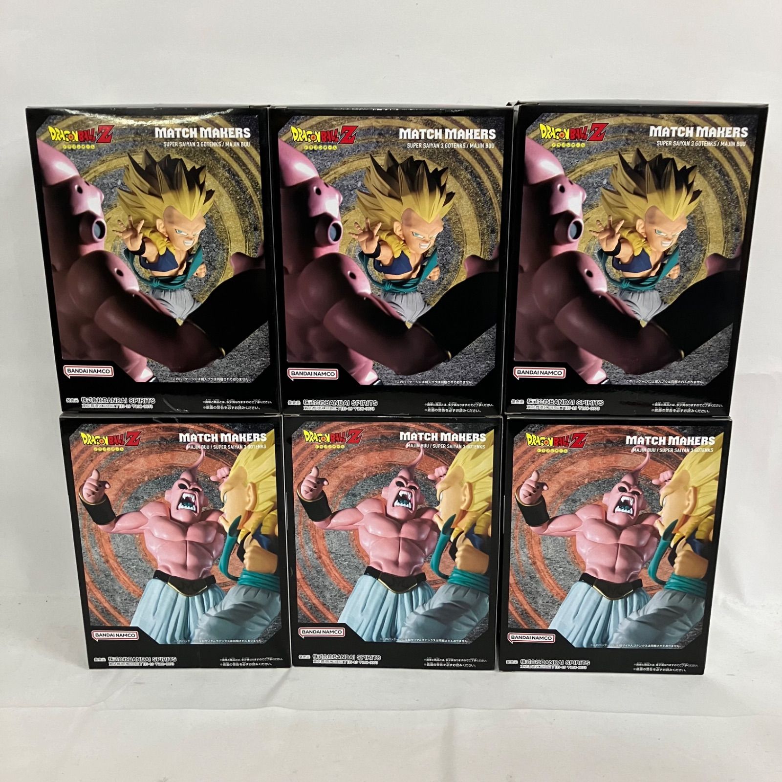 未開封 ドラゴンボールZ MATCH MAKERS 魔人ブウ 超サイヤ人3