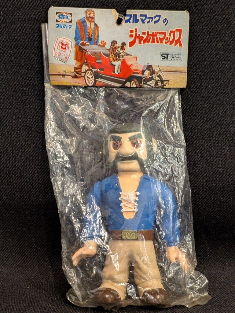 ブルマァク ミニソフビ ジャンボマックス120mm - メルカリ
