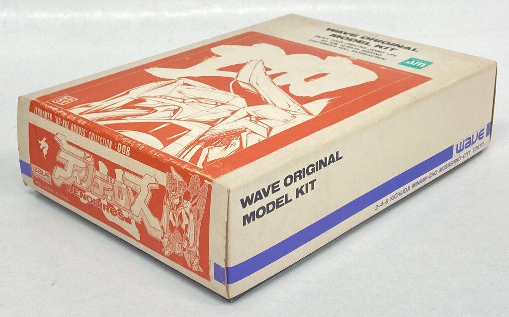  WAVE キャストキット 地のディノディロス キャラクター 模型 プラモデル