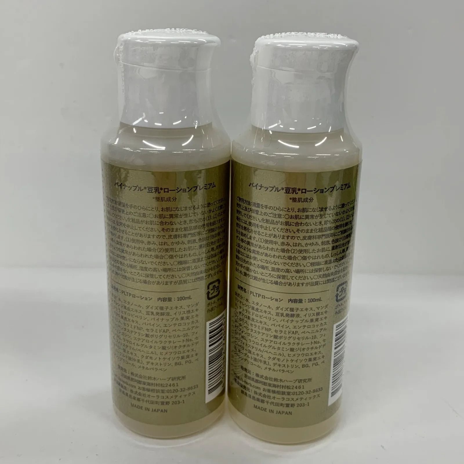 L1643 鈴木ハーブ研究所 パイナップル豆乳ローションプレミアム 100ml 