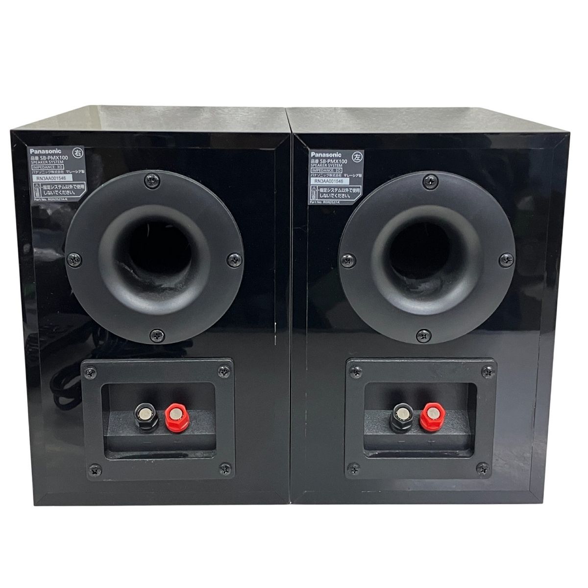 Bluetooth 2025年製