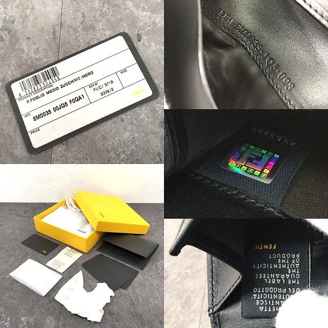 376 送料込み！ 極美品 FENDI Wホック財布 ズッカ柄 箱付き コンパクト