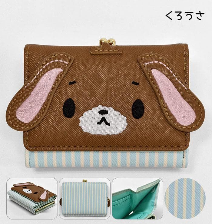 シュガーバニーズ くろうさ 財布 ダイカット 口金財布 がま口 三つ折り