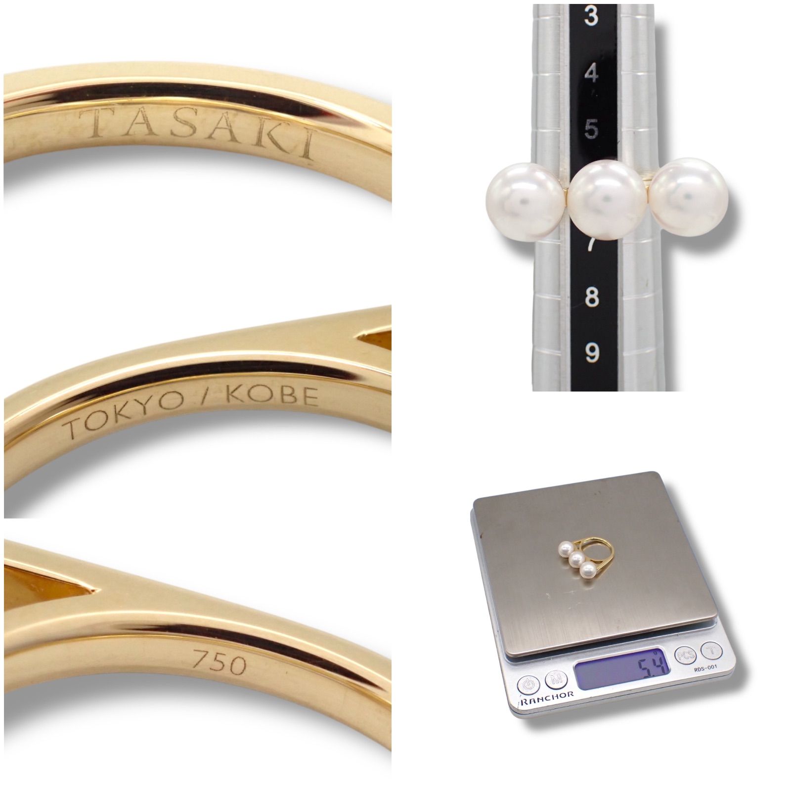 TASAKI タサキ バランス エラ リング あこや真珠 イエローゴールド TASAKI タサキ バランス エラ アコヤパール 真珠 リング・指輪 K18