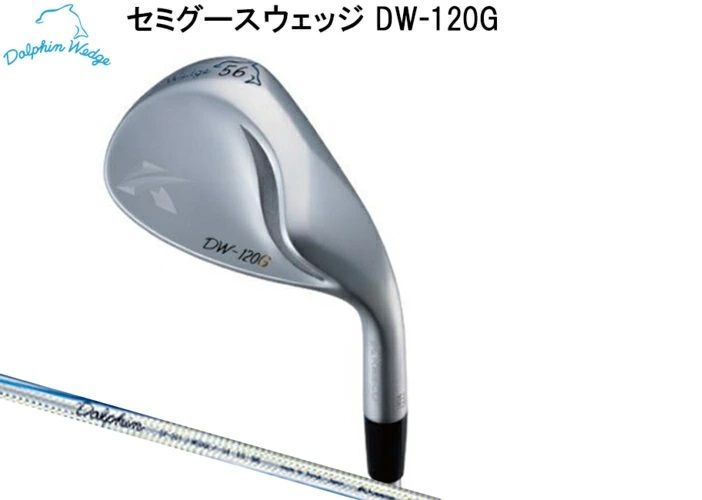 キャスコ DW-120 G セミグースネック ドルフィンウェッジ カーボンシャフト Dolphin DP-201 宅配便 送料高騰の為 への発送はできません