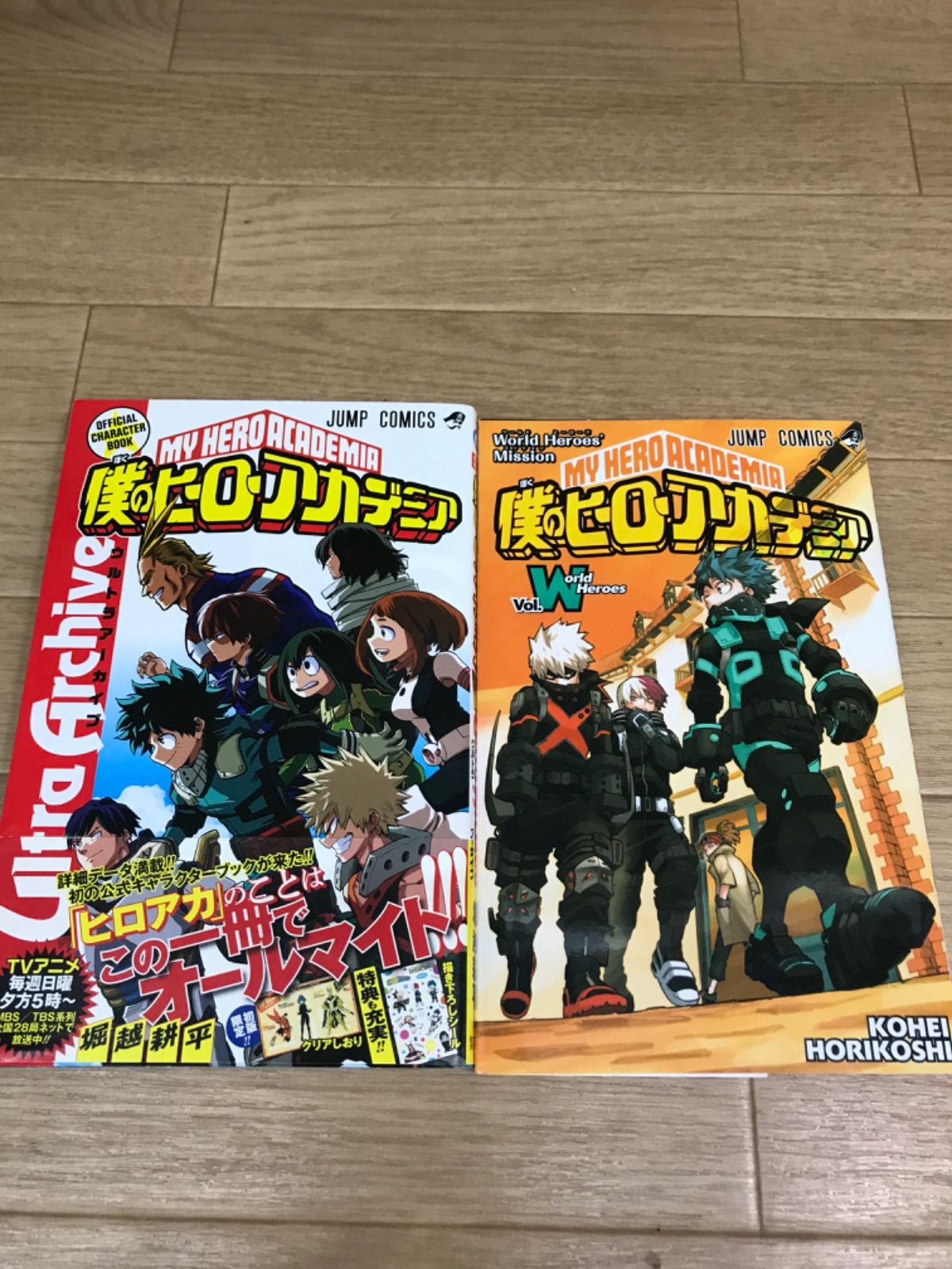 ☆【未開封9冊】 僕のヒーローアカデミア 1～42巻＋関連本2冊 計43冊