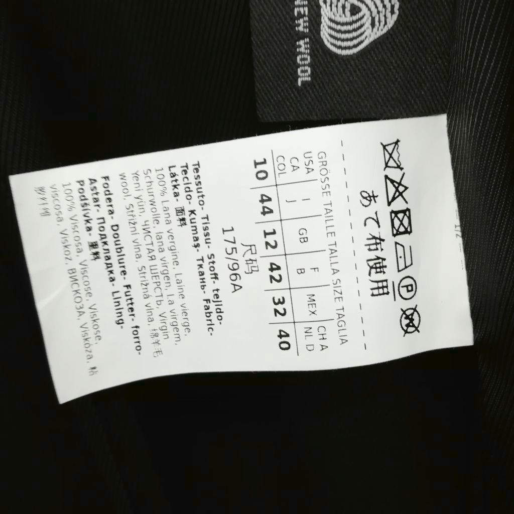 【中古】未使用品 マックスマーラ ウィークエンド 15-01-60123 ウール ロング コート ダブルブレスト チェスター 44 マックスマーラ ウィークエンドライン MAX MARA WEEKEND LINE 15-01