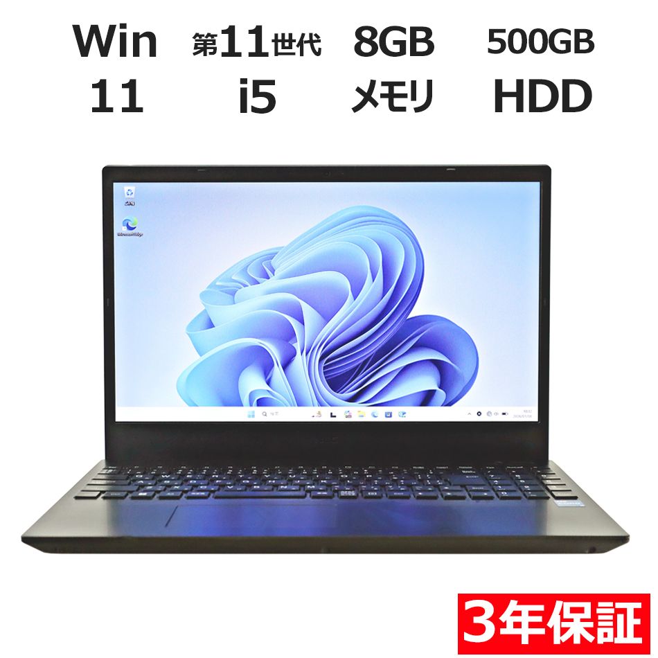 NEC高性能7世代i5最新Windows11メモリ8GB高速SSD240GBWifi接続可能