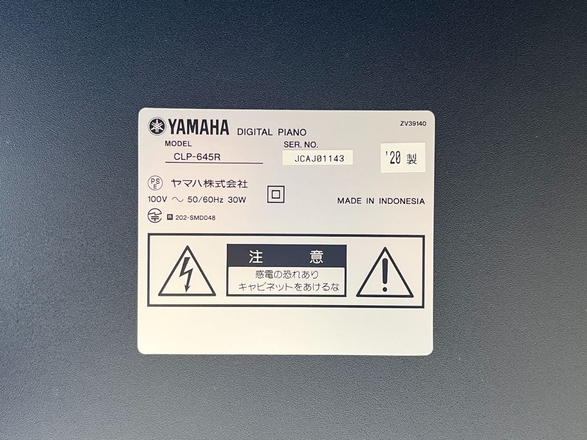メンテナンス＆クリーニング済み】 ヤマハ CLP-645R ニューダーク 