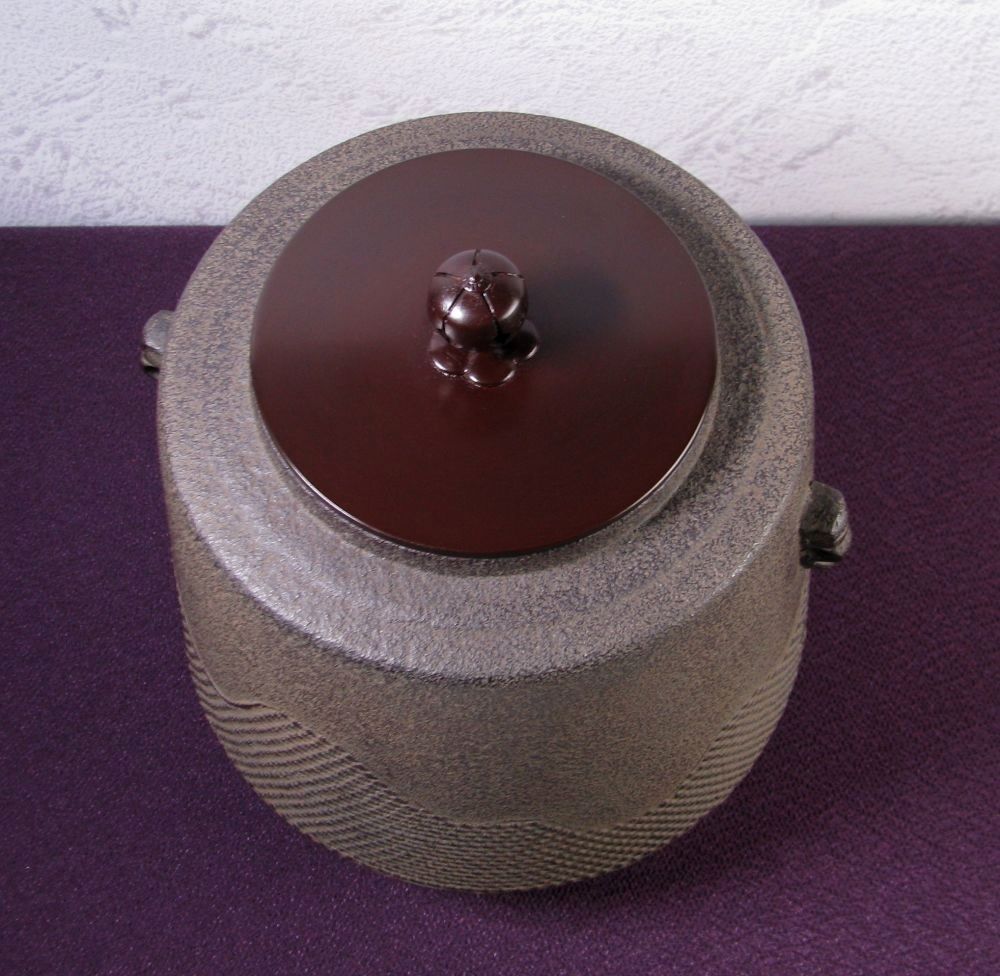 釜師：菊池政光 遠山霰筒釜 高さ：21.5cm 未使用品 共箱・共布・釜かん