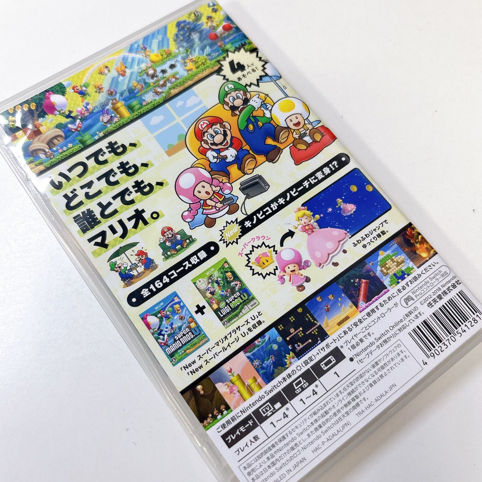 任天堂スイッチ ソフト☆ スーパーマリオ ブラザーズU デラックス