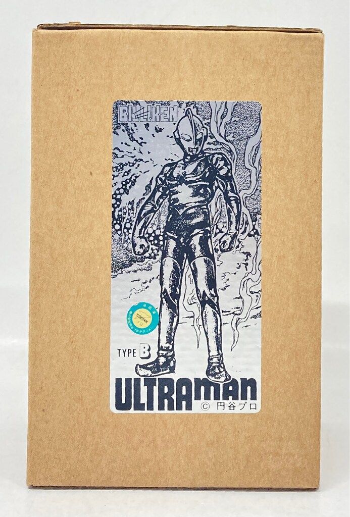 ビリケン商会 ウルトラゾーン/ソフビキット 原型 ハマハヤオ