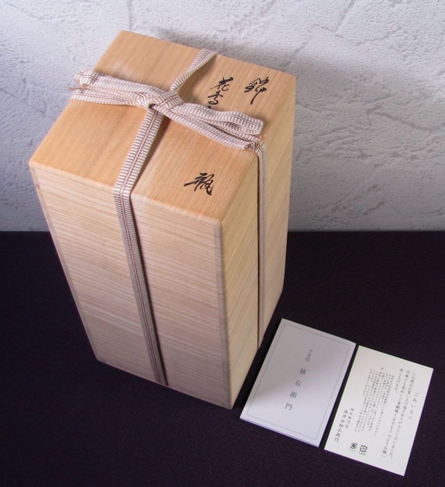 十五代酒井田柿右衛門作 錦 花鳥文花瓶 高さ：27cm 共箱 極美品/26a011