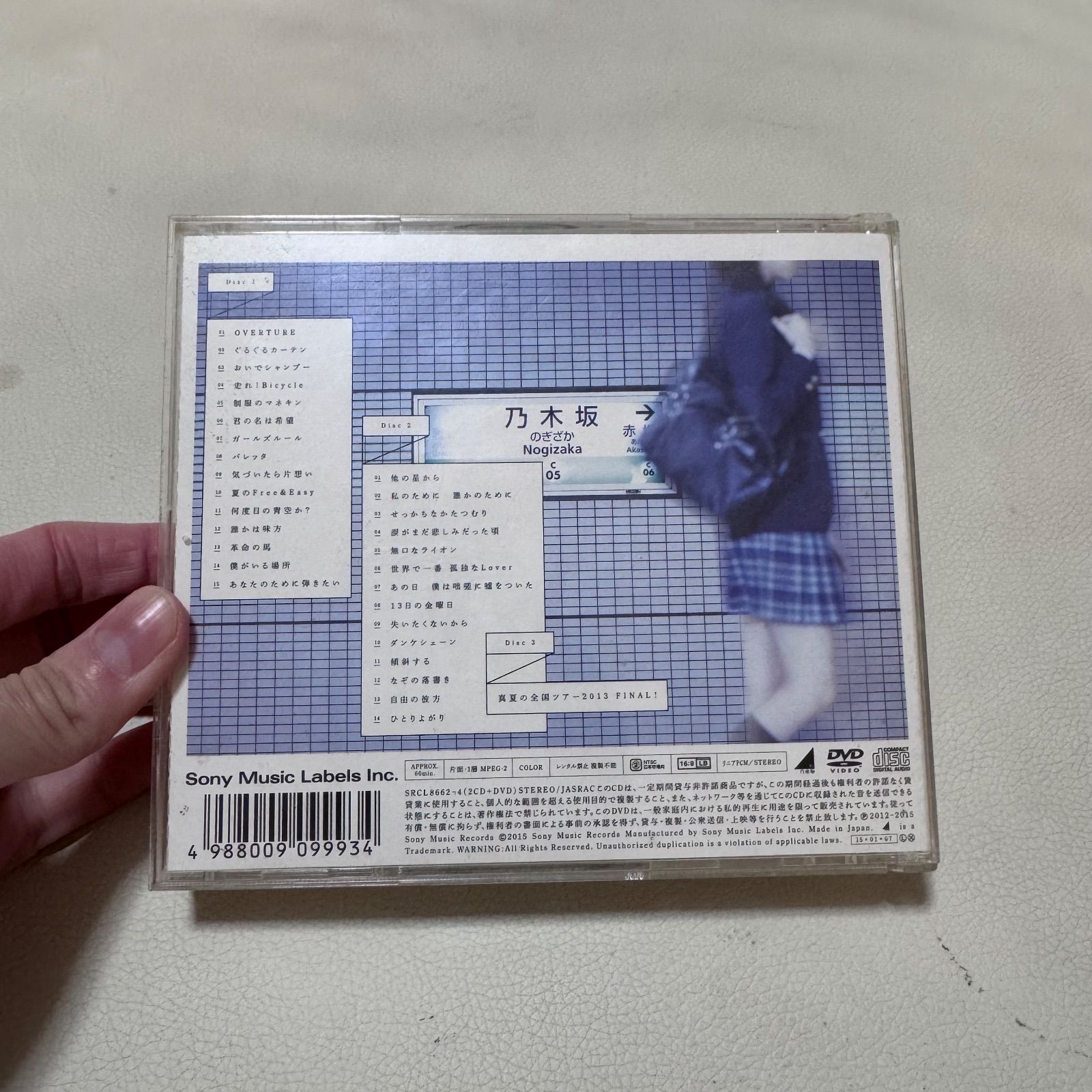 乃木坂46 透明な色 Type-A