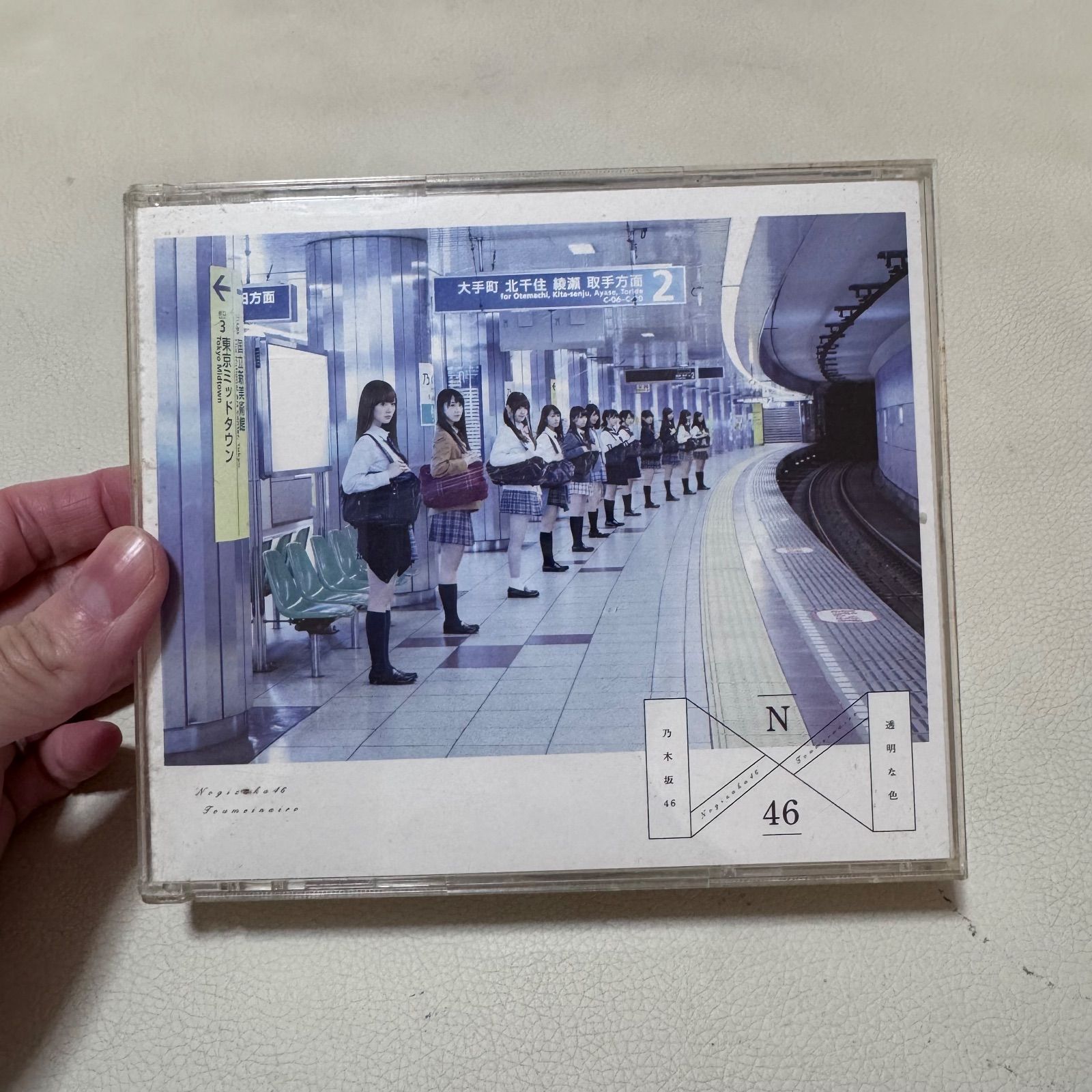 乃木坂46 透明な色 Type-A 動作確認済 - メルカリ