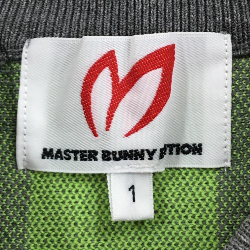 超美品】マスターバニー ニットベスト 杢グレー 背面ロゴライン