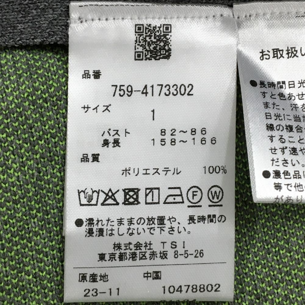 超美品】マスターバニー ニットベスト 杢グレー 背面ロゴライン