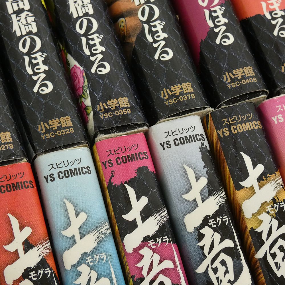 小牧店】土竜の唄 1～78巻セット 高橋のぼる 【I207-4180】 - メルカリ