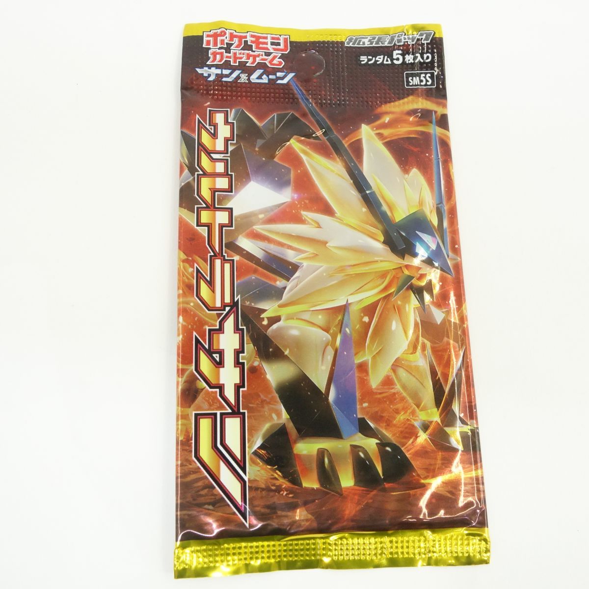 未開封】ポケモンカードゲーム サン＆ムーン ウルトラサン 拡張パック