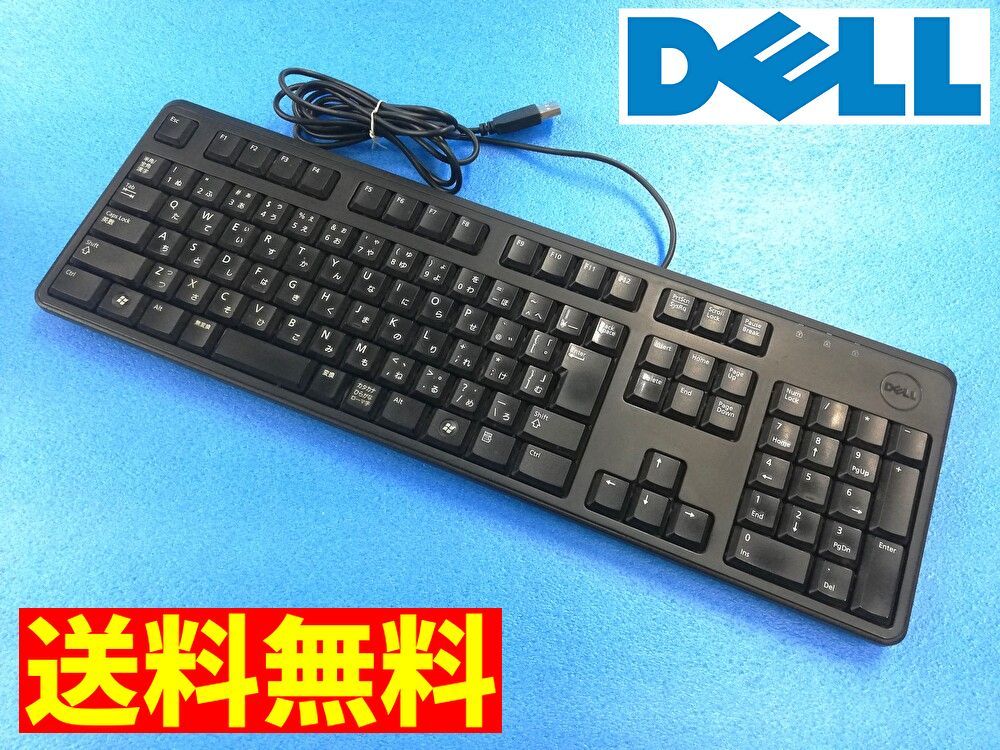 送料無料】DELL 有線キーボード USB接続 日本語配列 109キー テンキー