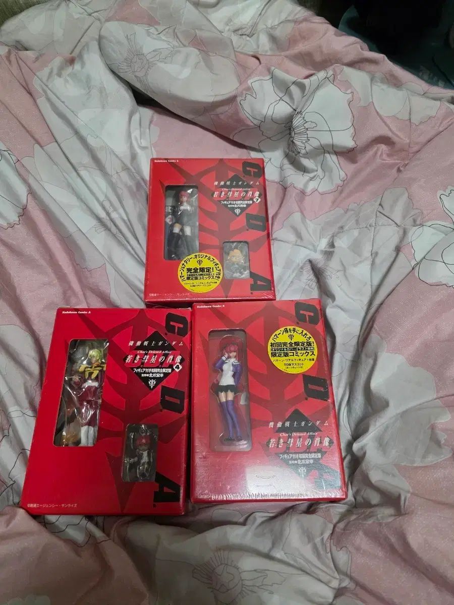 機動戦士 ガンダム 若い ほうき星 肖像 モデル 3 巻 まとめ 10 満