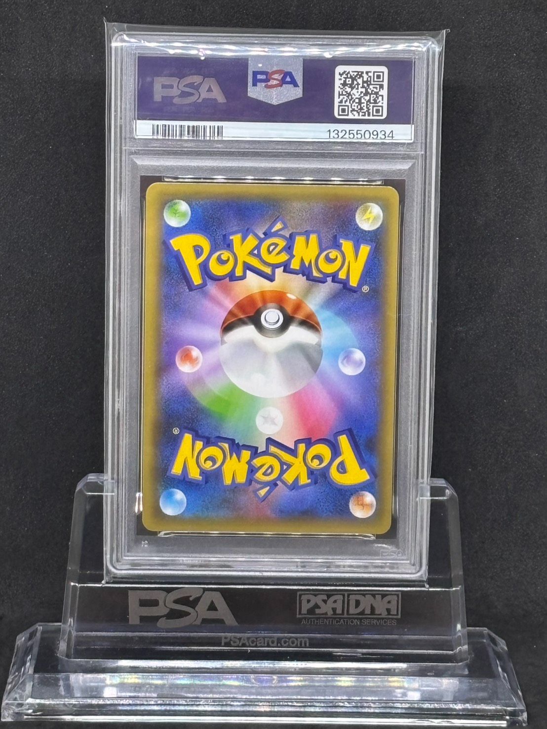 b*送様 PSA10 ポケモンカード　マグマ団のグラードン 25th プロモ　※ マグマ団のグラードン 25th プロモ S8a【25th ANNIVERSARY edition