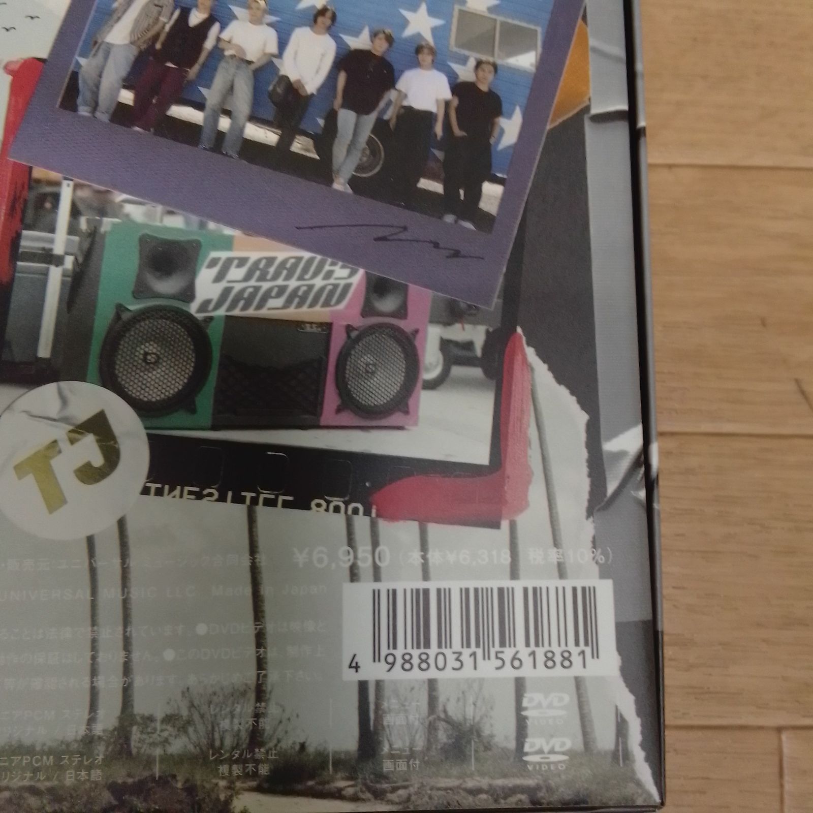 トラジャ　untold story　FC限定盤B　DVD版　中古 トラジャ untold story FC限定盤B DVD版 中古 Travis Japan The untold