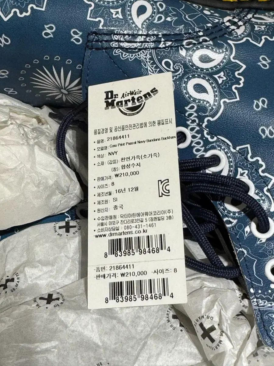  DR. MARTENS ドクターマーチン 1460 バンダナ ネイビー 270 UK 8 その他 ブーツ 革靴