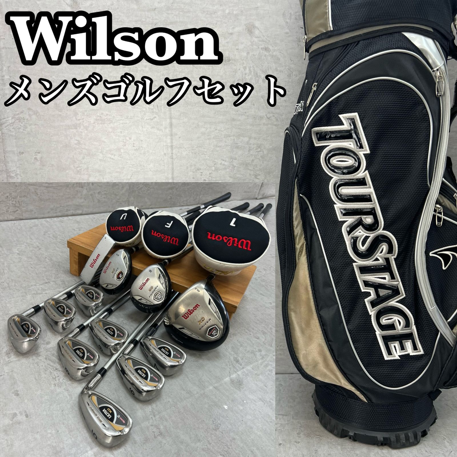 ウィルソン ツアーステージ メンズゴルフ クラブセット 8本 R 右利き用 Wilson TOURSTAGE
