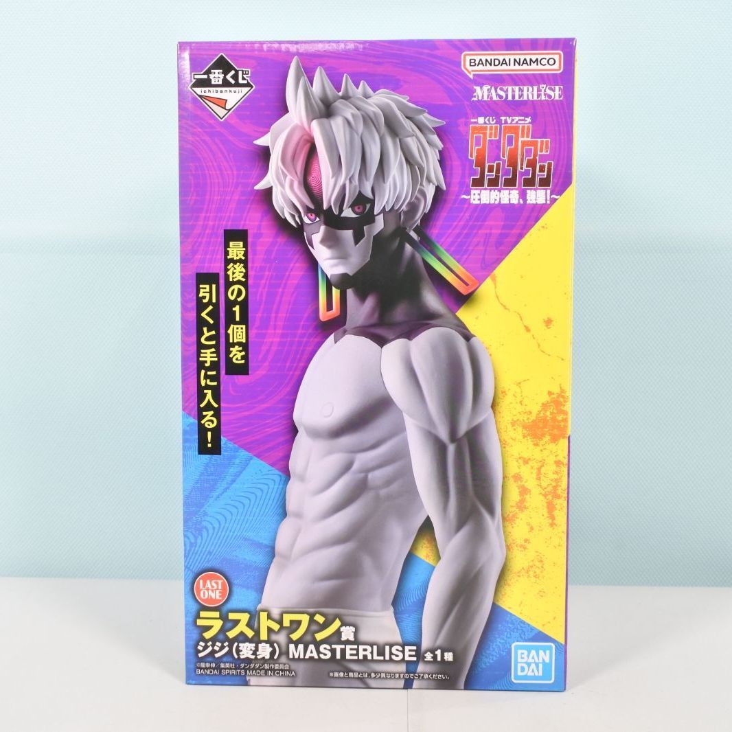 【24時間以内発送】一番くじ　ダンダダン　ラストワン賞　ジジ（変身） 大清水43-1-0108sw】MASTERLISE 一番くじ ダンダダン ラストワン賞